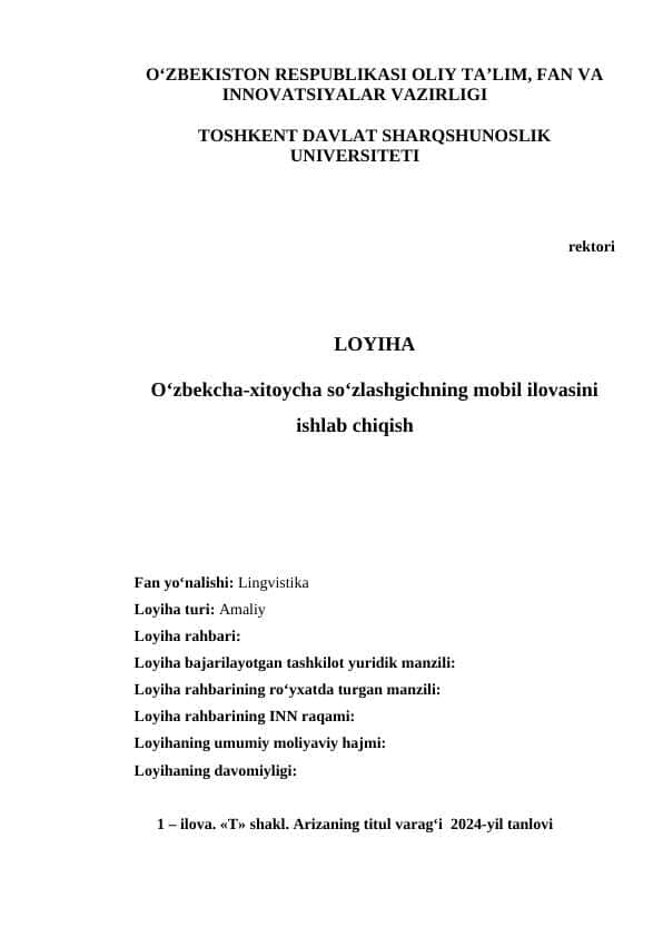 O‘zbekcha-xitoycha so‘zlashgichning mobil ilovasini ishlab chiqish
