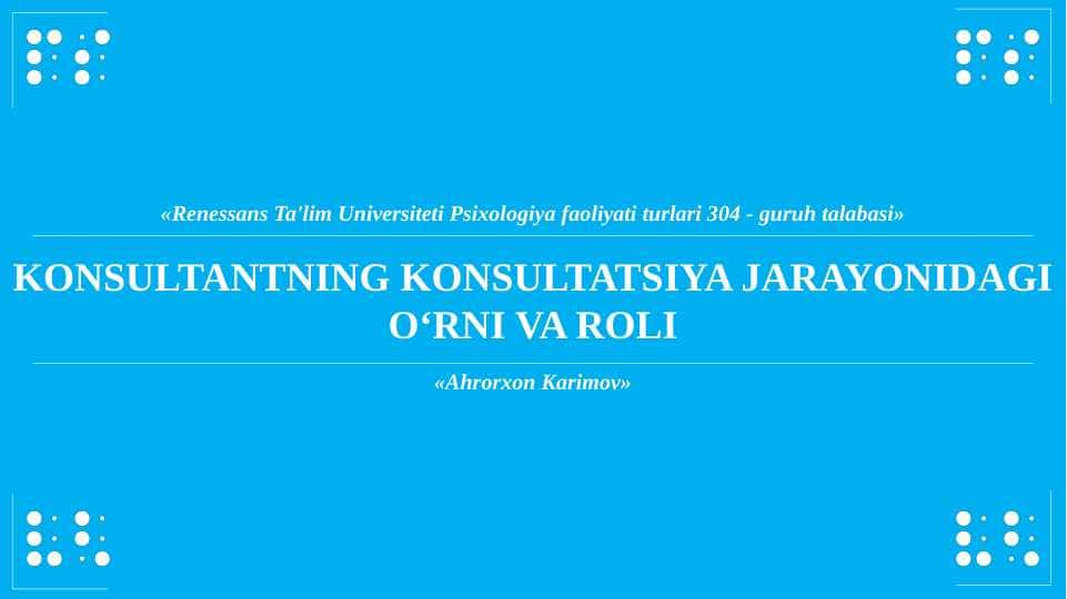 Konsultantning konsultatsiya jarayonidagi o‘rni va roli