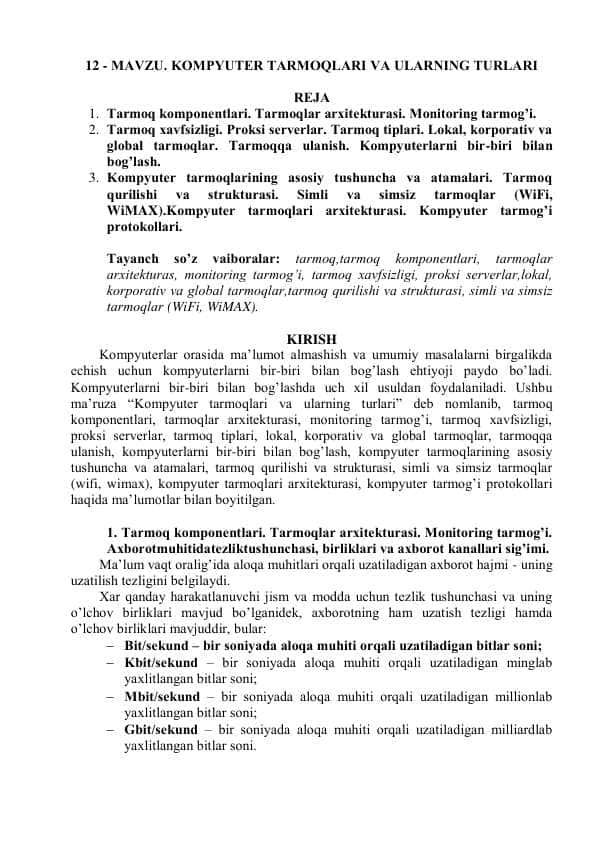 KОMPYUTЕR TАRMОQLАRI VА ULАRNING TURLАRI