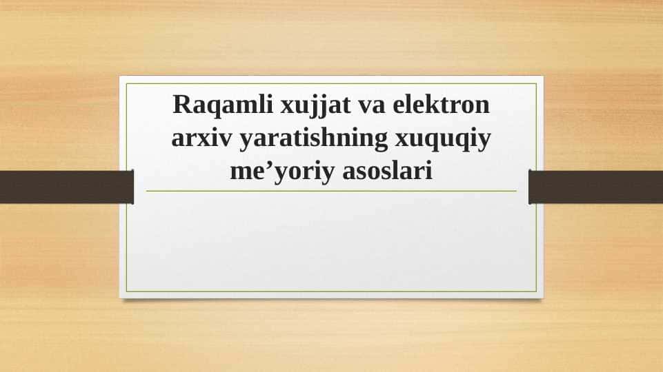 Raqamli xujjat va elektron arxiv yaratishning xuquqiy me’yoriy asoslari