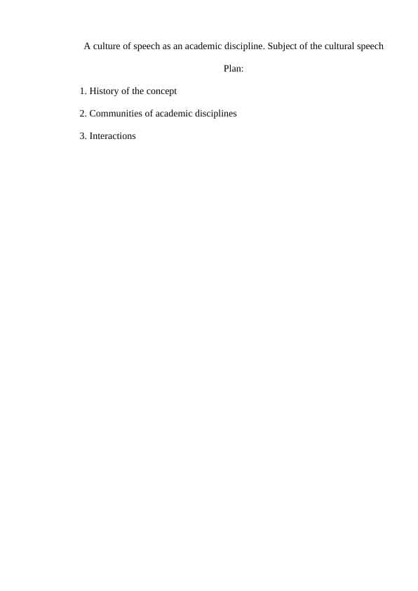 A culture of speech as an academic discipline. Subject of the cultural speech
