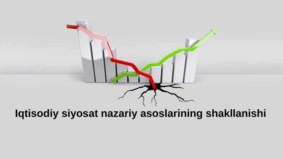 Iqtisodiy siyosat nazariy asoslarining shakllanishi