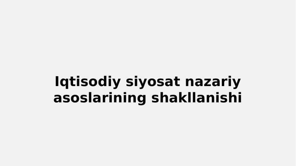 Iqtisodiy siyosat nazariy asoslarining shakllanishi