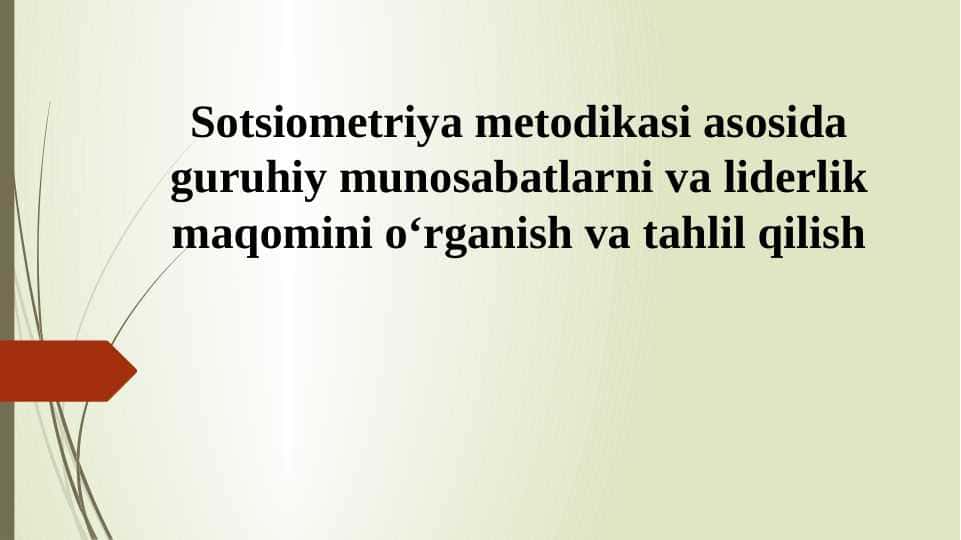 Sotsiometriya metodikasi asosida guruhiy munosabatlarni va liderlik maqomini oʻrganish va tahlil qilish