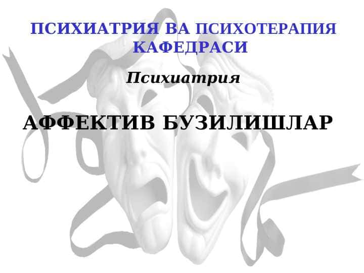 Аффектив бузилишлар