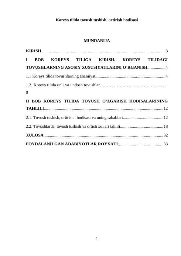 Koreys tilida tovush tushish, ortirish hodisasi