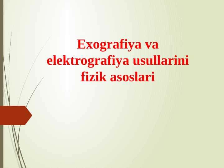 Exografiya va elektrografiya usullarini fizik asoslari. Exografiya va elektrografiya