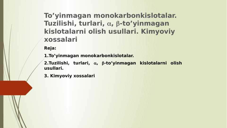 To’yinmagan mоnоkarbоnkislоtalar