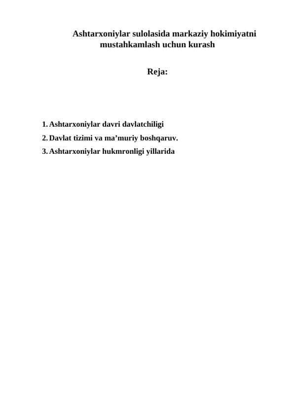 Ashtarxoniylar sulolasida markaziy hokimyatni kuchaytirish uchun kurash