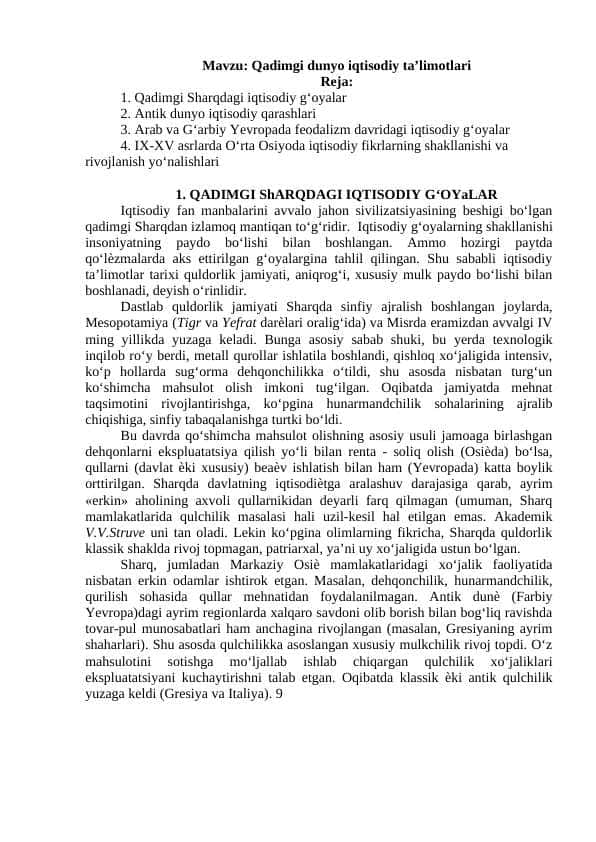 Qadimgi dunyo iqtisodiy ta’limotlari