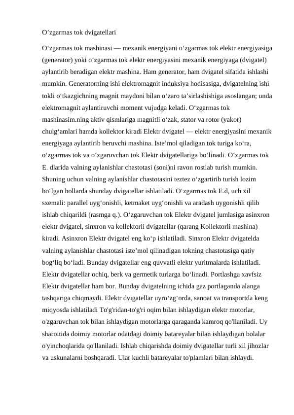 O'zgarmas tok dvigatellari.