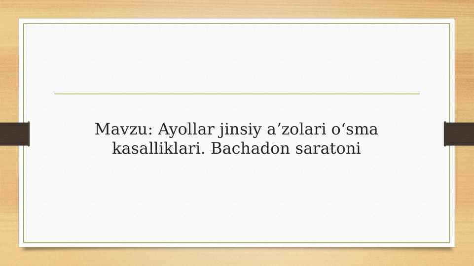 Ayollar jinsiy aʼzolari oʻsma kasalliklari. Bachadon saratoni