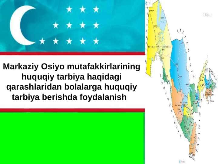 Markaziy Osiyo mutafakkirlarining huquqiy tarbiya haqidagi qarashlaridan bolalarga huquqiy tarbiya berishda foydalanish