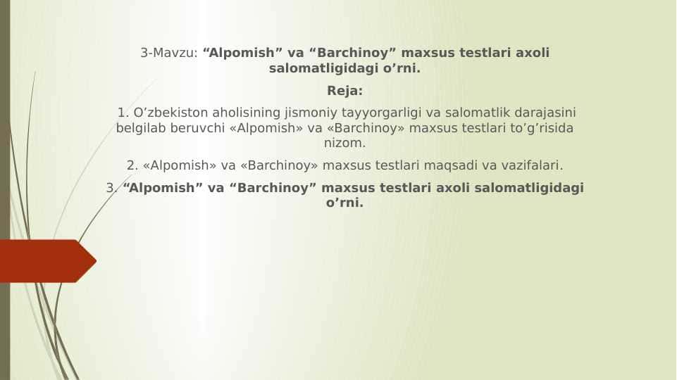 “Alpomish” va “Barchinoy” maxsus testlari axoli salomatligidagi o’rni