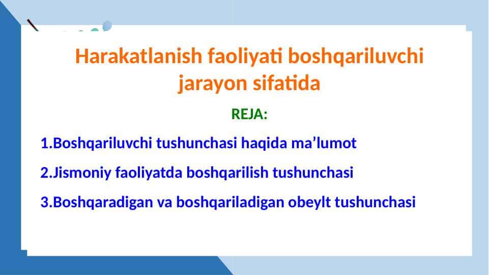 Harakatlanish faoliyati boshqariluvchi jarayon sifatida