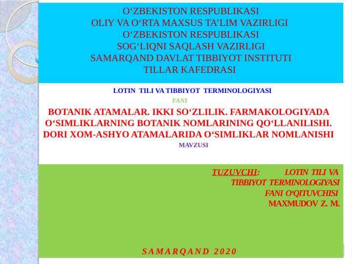 BOTANIK ATAMALAR . IKKI So‘ZLILIK . FARMAKOLOGIYADA o‘SIMLIKLARNING BOTANIK NOMLARINING Qo‘LLANILISHI . DORI HOMASHYO ATAMALARIDA o‘SIMLIKLAR NOMLANISHI