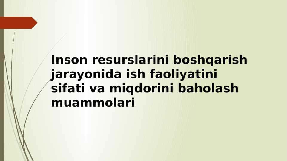Inson resurslarini boshqarish jarayonida ish faoliyatini sifati va miqdorini baholash muammolari