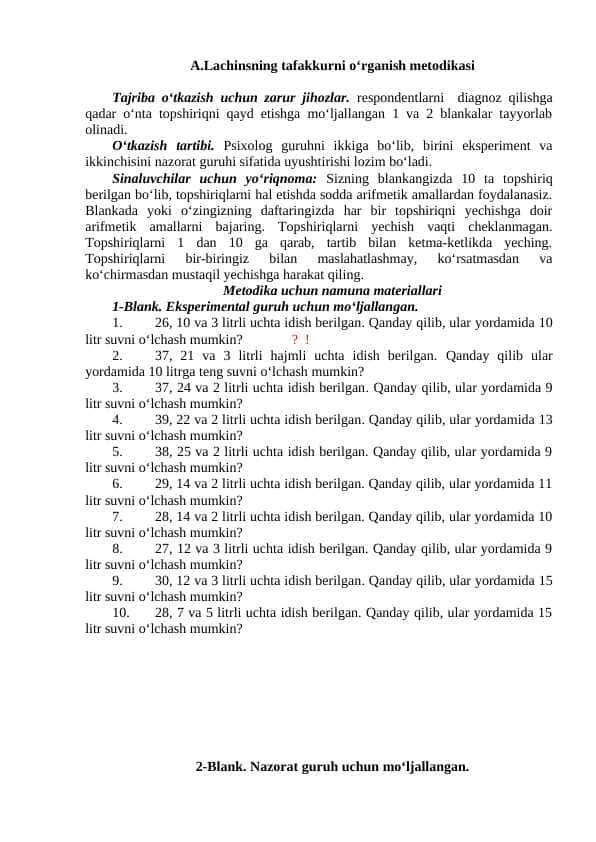 A.Lachinsning tafakkurni o‘rganish metodikasi
