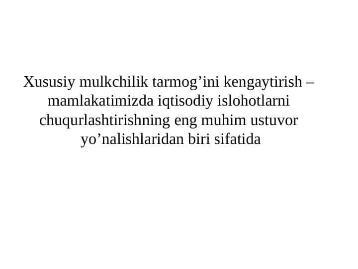 Xususiy mulkchilik tarmog’ini kengaytirish – mamlakatimizda iqtisodiy islohotlarni chuqurlashtirishning eng muhim ustuvor yo’nalishlaridan biri sifatida