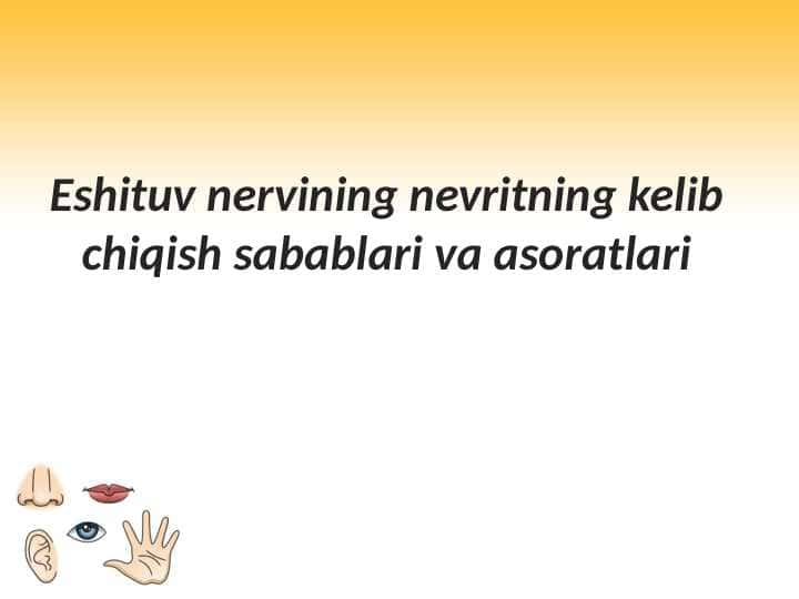 Eshituv nervining nevritning kelib chiqish sabablari va asoratlari