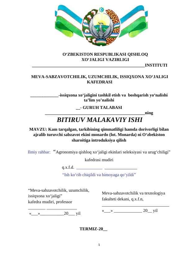 Kam tarqalgan, tarkibining qimmatliligi hamda dorivorligi bilan ajralib turuvchi sabzavot ekini monardo (lot. Monarda) ni O‘zbekiston sharoitiga introduksiya qilish