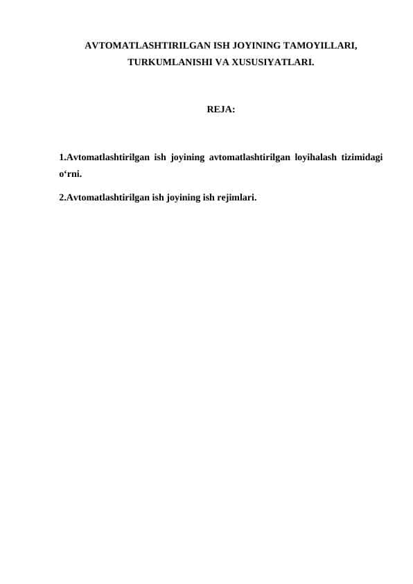 AVTOMATLASHTIRILGAN ISH JOYINING TAMOYILLARI, TURKUMLANISHI VA XUSUSIYATLARI.