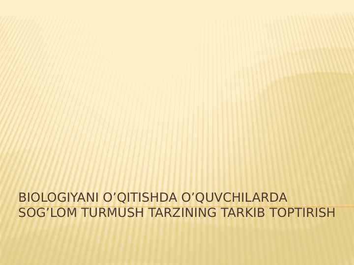 Biologiyani o‘qitishda o‘quvchilarda sog‘lom turmush tarzini tarkib toptirish