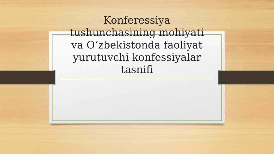 Konfessiya tushunchasining mohiyati va O‘zbekistonda faoliyati
