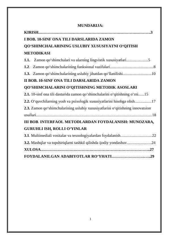 10-SINF ONA TILI DARSLARIDA ZAMON QOʻSHIMCHALARINING USLUBIY XUSUSIYATNI OʻQITISH METODIKASI
