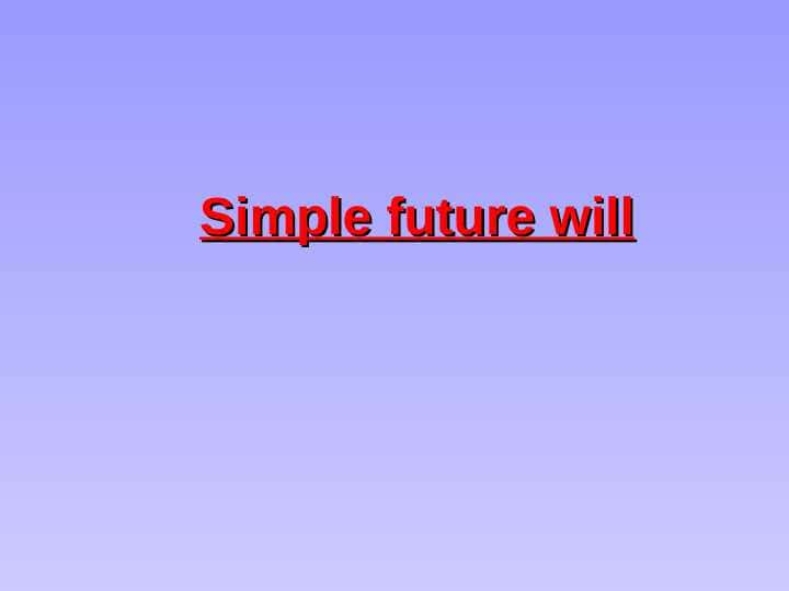 Simple future will