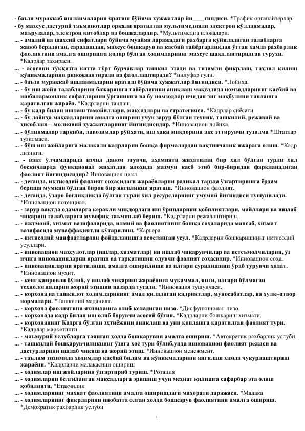 Malaka oshirishdan o'tish uchun testlar