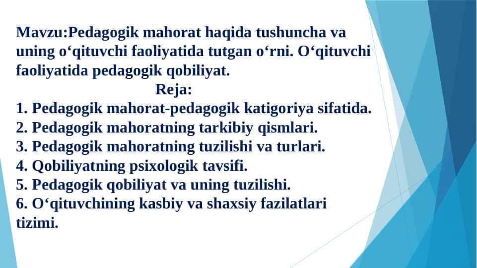 Pedagogik mahorat haqida tushuncha va uning o‘qituvchi faoliyatida tutgan o‘rni. O‘qituvchi faoliyatida pedagogik qobiliyat