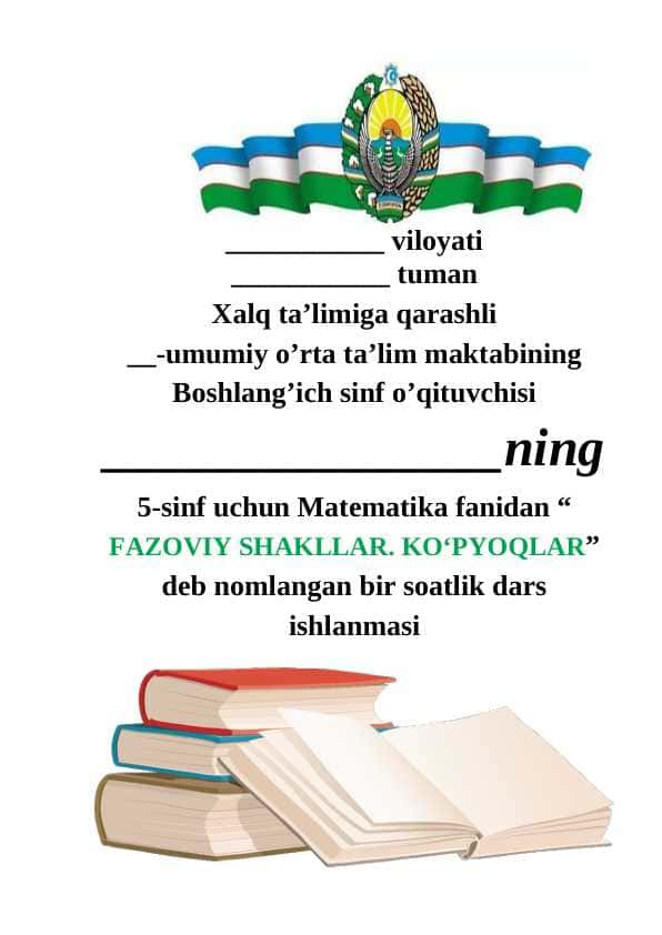 FAZOVIY SHAKLLAR. KO‘PYOQLAR