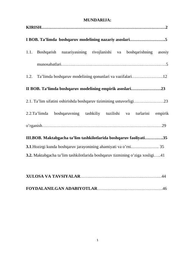 Ta’limda boshqaruv modelining nazariy asoslari
