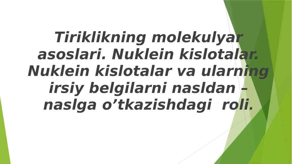 Tiriklikning molekulyar asoslari. Nuklein kislotalar. Nuklein kislotalar va ularning irsiy belgilarni nasldan – naslga o’tkazishdagi roli.