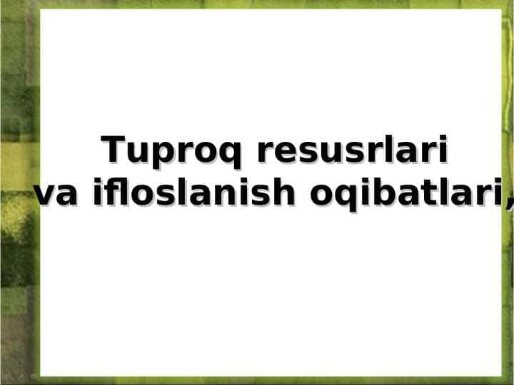 Tuproq resusrlari va ifloslanish oqibatlari,