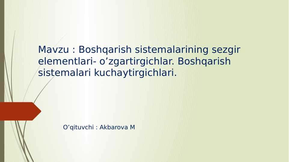 Boshqarish sistemalarining sezgir elementlari- o’zgartirgichlar. Boshqarish sistemalari kuchaytirgichlari.