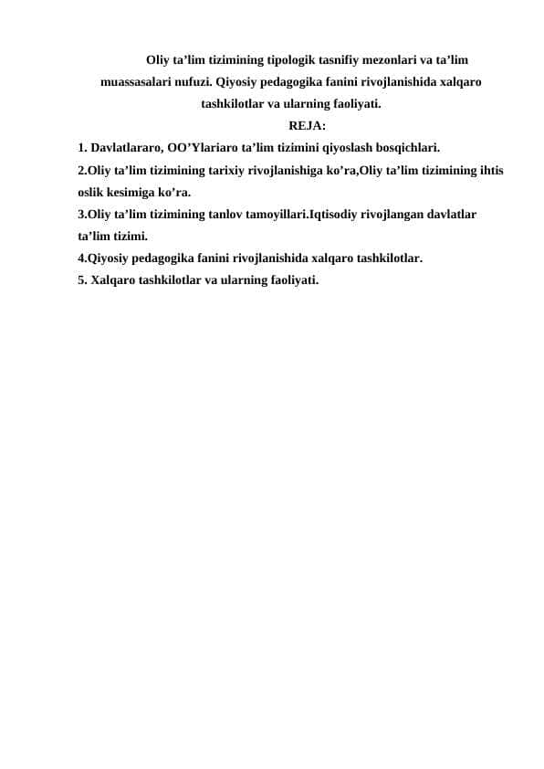 Oliy ta’lim tizimining tipologik tasnifiy mezonlari va ta’lim muassasalari nufuzi
