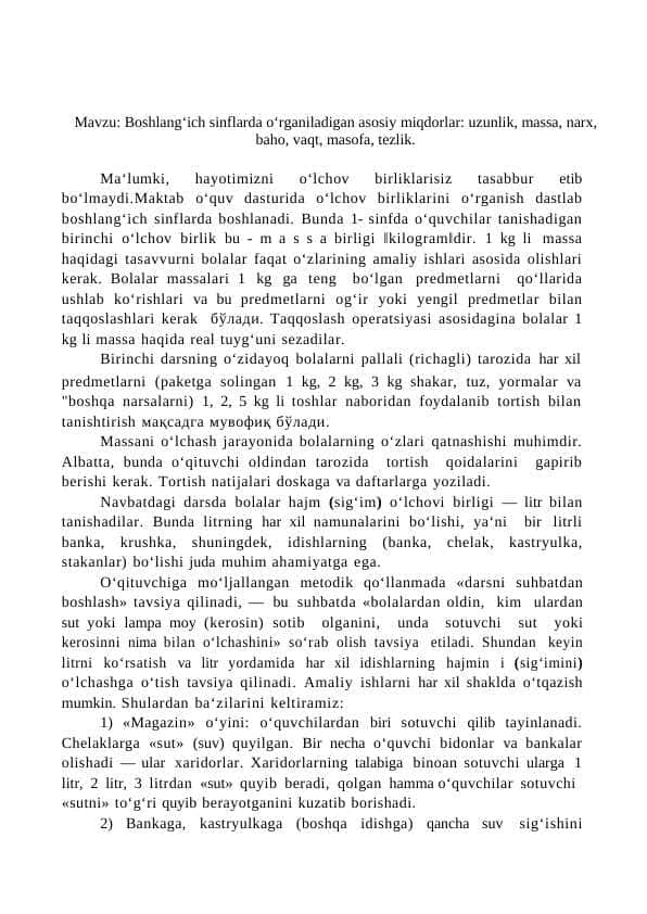 Boshlang‘ich sinflarda o‘rganiladigan asosiy miqdorlar uzunlik, massa, narx, baho, vaqt, masofa, tezlik.