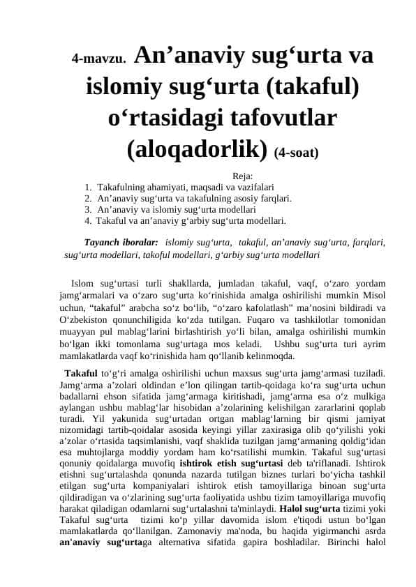 An’anaviy sug‘urta va islomiy sug‘urta (takaful) o‘rtasidagi tafovutlar (aloqadorlik)