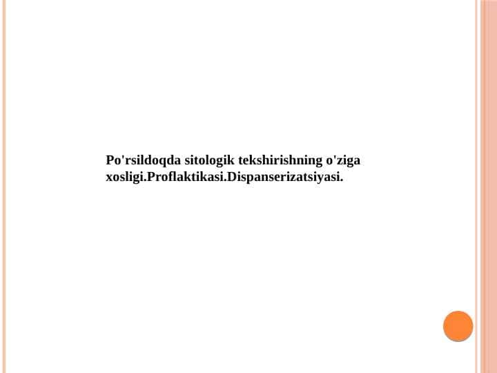 Po'rsildoqda sitologik tekshirishning o'ziga xosligi