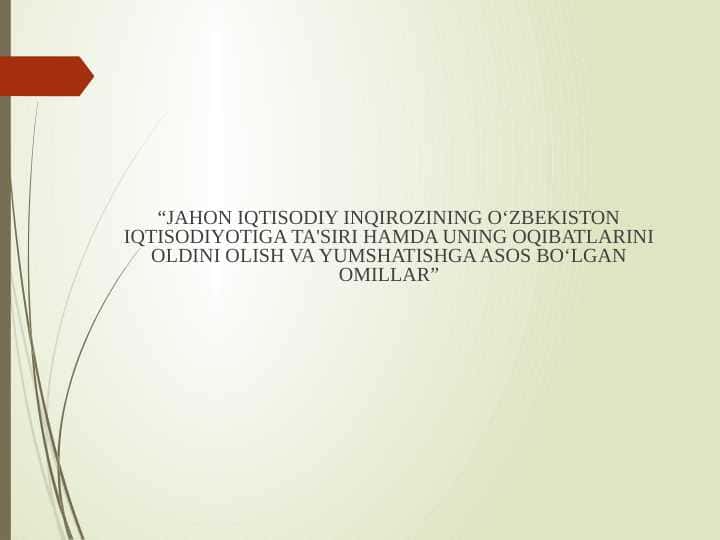 Jahon iqtisodiy inqirozining o‘zbekiston iqtisodiyotiga ta'siri hamda uning oqibatlarini oldini olish va yumshatishga asos bo‘lgan omillar