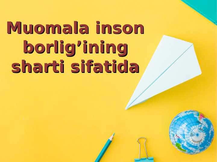 Muomala inson borlig’ining sharti sifatida