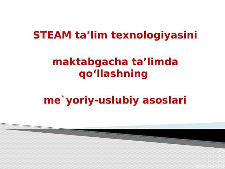 STEAM ta’lim texnologiyasini maktabgacha ta’limda qо‘llashning me`yoriy-uslubiy asoslari