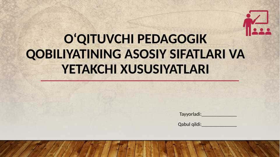 O‘qituvchi pedagogik qobiliyatining asosiy sifatlari va yetakchi xususiyatlari