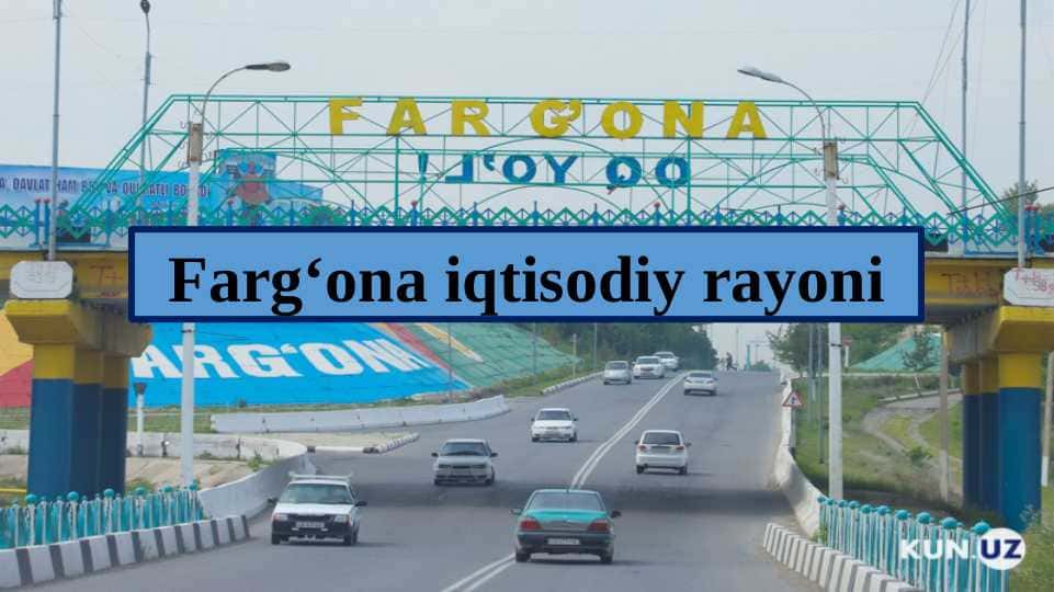 Farg‘ona iqtisodiy rayoni