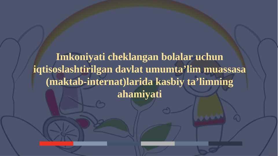 Imkoniyati cheklangan bolalar uchun iqtisoslashtirilgan davlat umumta’lim muassasa (maktab-internat)larida kasbiy ta’limning ahamiyati