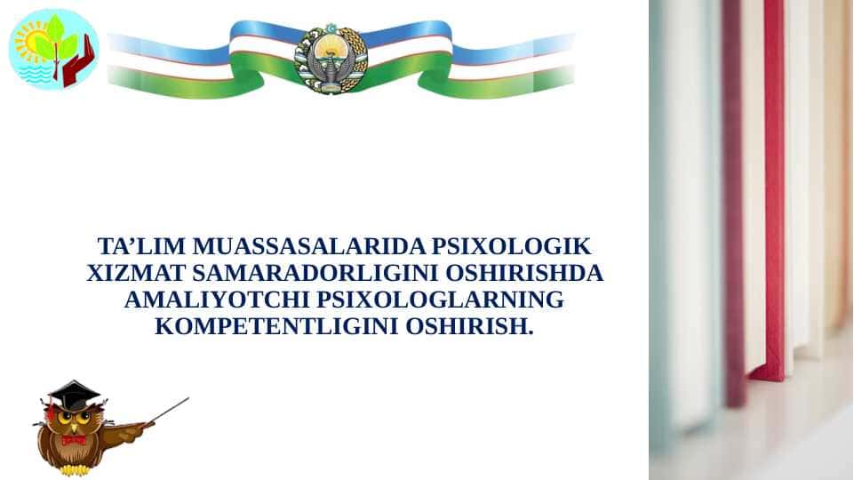 TA’LIM MUASSASALARIDA PSIXOLOGIK XIZMAT SAMARADORLIGINI OSHIRISHDA AMALIYOTCHI PSIXOLOGLARNING KOMPETENTLIGINI OSHIRISH.