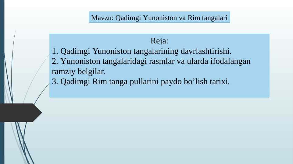 Qadimgi Yunoniston va Rim tangalari