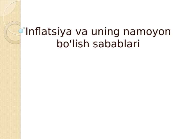 Inflatsiya va uning namoyon bo'lish sabablari